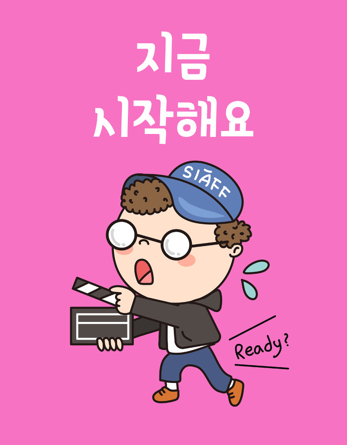 아름다운 당신 ~ 너의 꿈을 펼쳐봐 ~ | 인스티즈