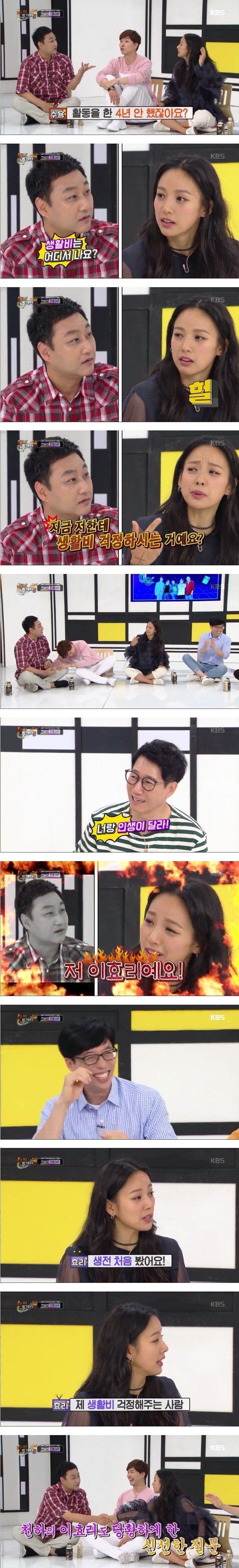 걸 크러시 오지는 언니.jpg | 인스티즈