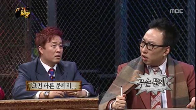 [무한도전] 맞짱 특집 OB YB 팀 이름짓기 = 뜬금포 하와수 jpg | 인스티즈