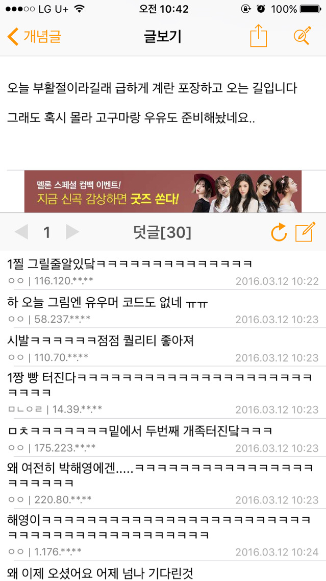 [시그널] 15회 팬아트.jpg | 인스티즈