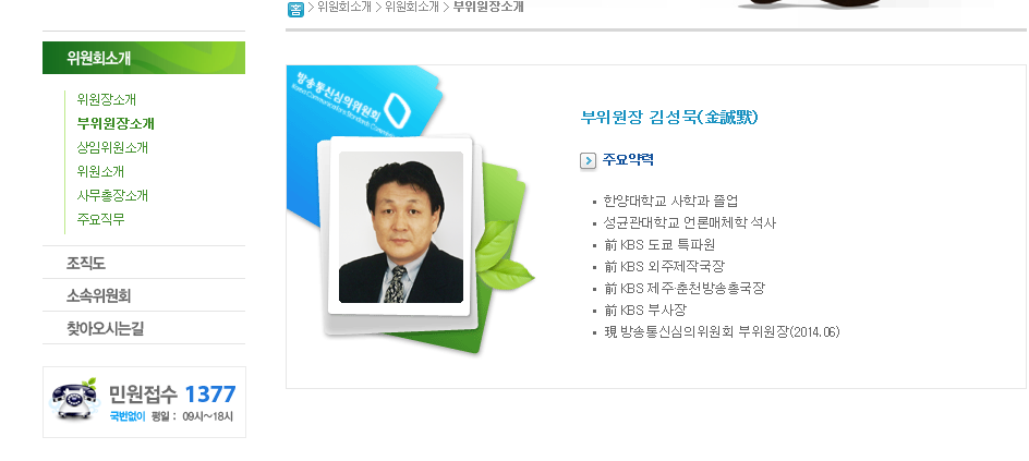 대한민국의 흔한 사상검증 ㄷㄷ | 인스티즈