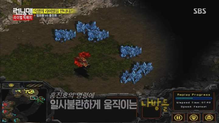 스타 2판 해본 유재석과 스타 아예 안해본 김종국의 해설 | 인스티즈