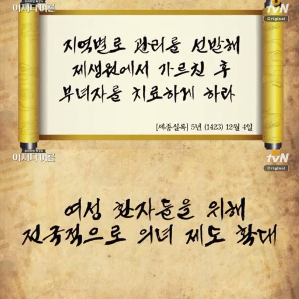 조선의 위대한 왕-세종대왕 | 인스티즈