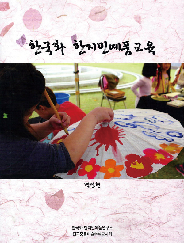 갤러리스미다 이미지