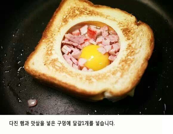 에그토스트 이미지