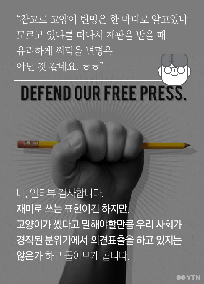 판사님 이 글은 제 고양이가 썼습니다 | 인스티즈