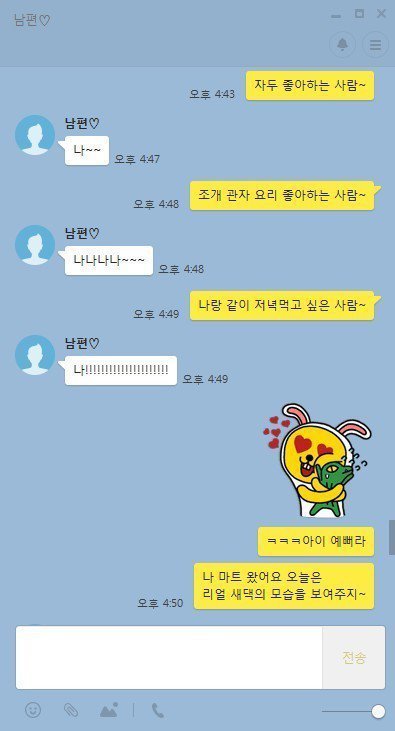 달콩 이미지