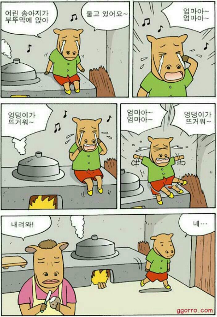 나어릴적 이미지