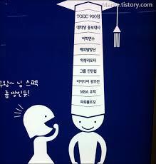 우리에게 항상 부족한 것 (공감주의) | 인스티즈