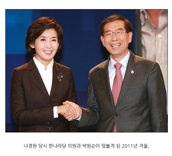 새누리당의 시작 | 인스티즈