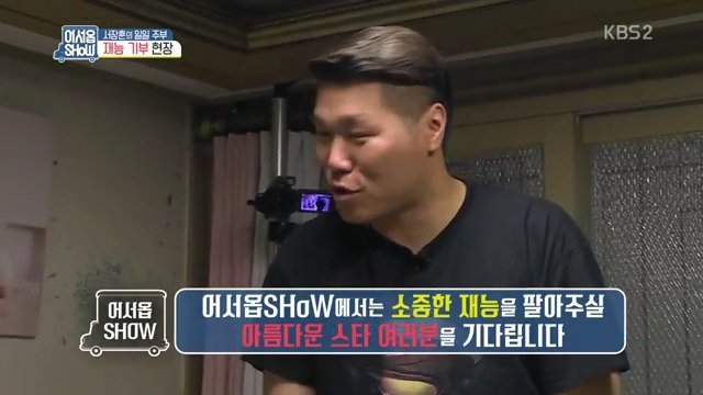 서장훈의 재능기부.jpg | 인스티즈