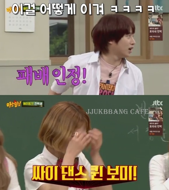 낯선 사람 두 번 만났다간 집에 안 보내줄 거 같은 윤보미. gif | 인스티즈