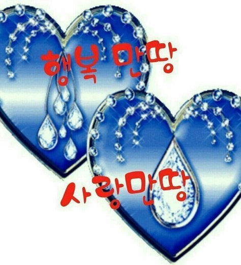 이쁜여우 이미지
