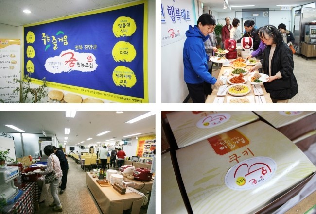 달모임 이미지