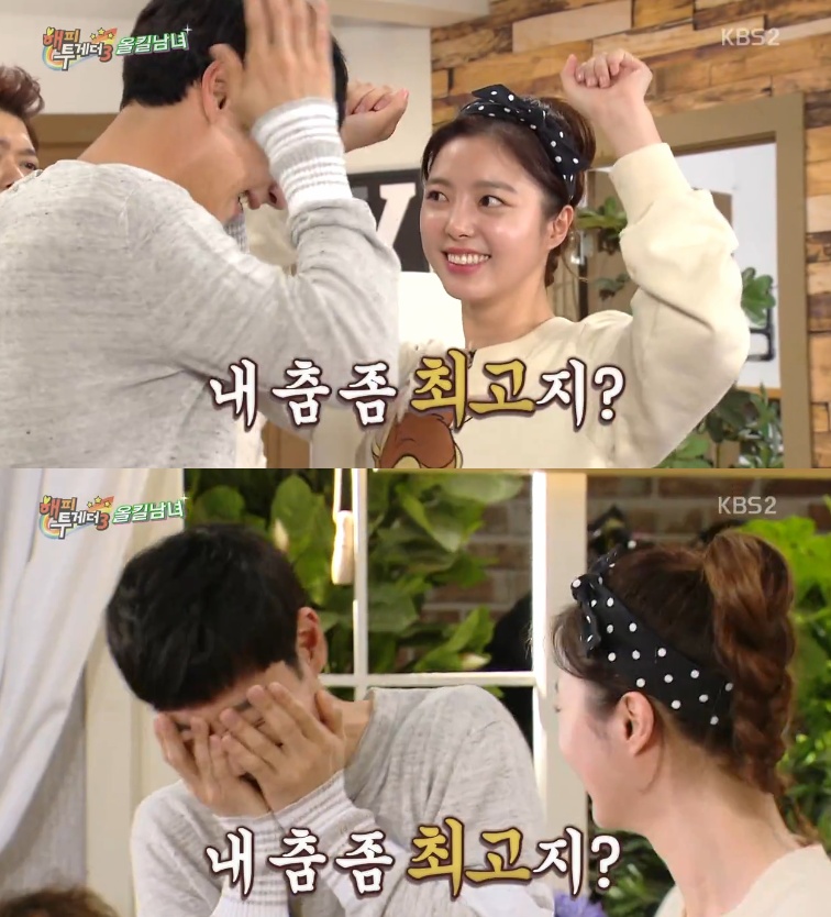 [해투] 엄현경 기준 잘생긴 외모 가려내는 눈빛감별사 (취향 완전 확고) | 인스티즈