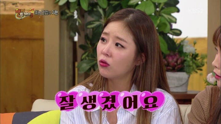 김종민 찬양하는 홍진영과 신지.jpg | 인스티즈