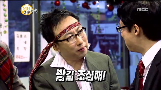 [무한도전] 무한상사 직원들한테 상주는 유부장ㅋㅋㅋㅋㅋㅋㅋ | 인스티즈