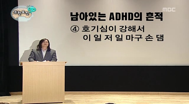 [무한도전] 내 성격은 무도 멤버 중 누구와 가장 맞을까 | 인스티즈