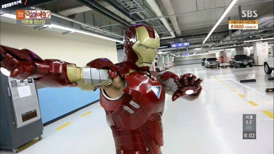 아기장수 우투리 | 인스티즈