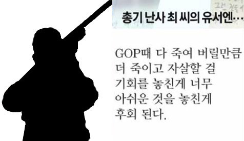2년전 이맘때쯤 있었던 충격적인 사건 | 인스티즈