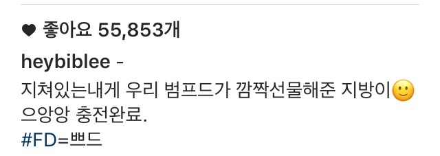 이성경 인스타 | 인스티즈