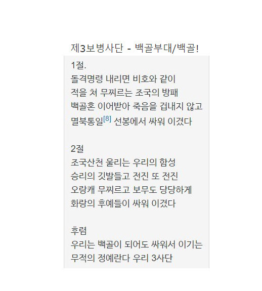 육군의 메이커 사단들 | 인스티즈
