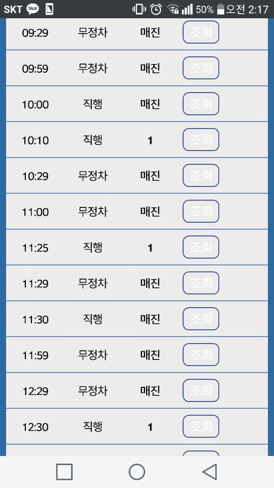 [포켓몬고] 가고싶어도 못 가는 속초 | 인스티즈