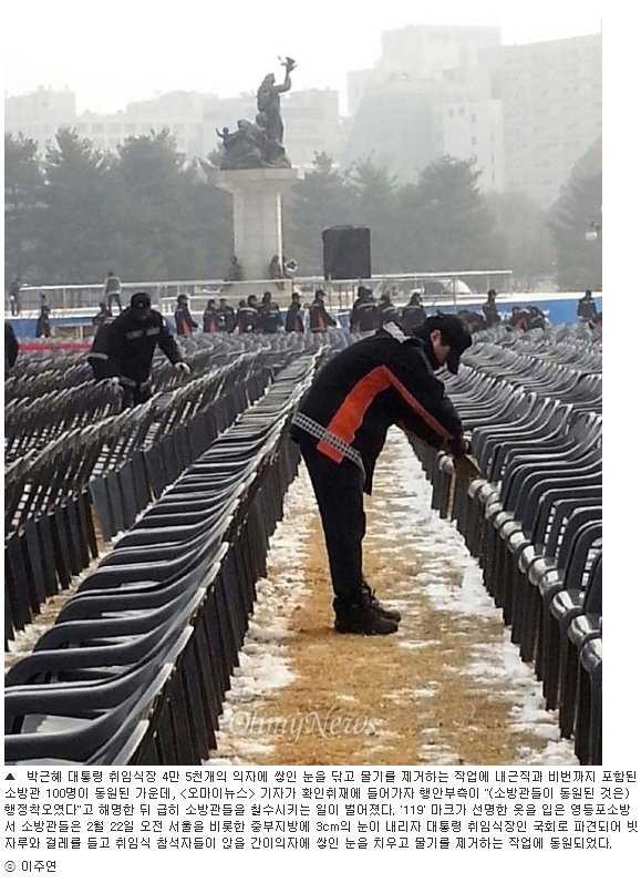 한국에선 존경받고 대우받지 못하는 사람들 | 인스티즈