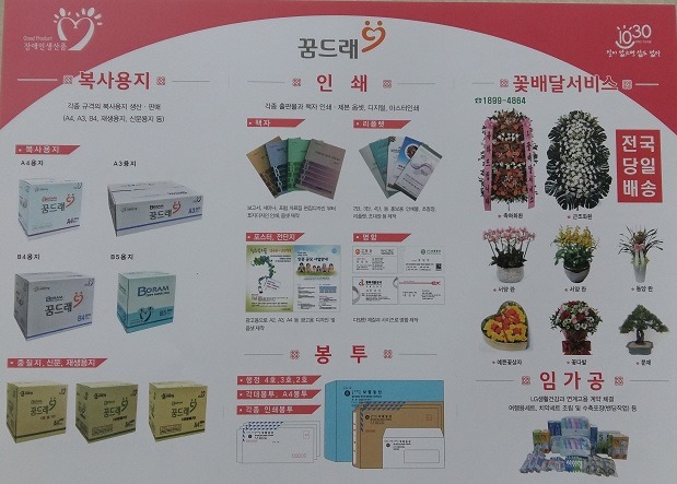 보람근로원 이미지