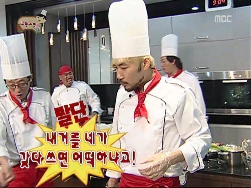 무한도전 정형돈 올타임 넘버원.jpgif | 인스티즈