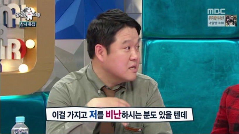 30대 여배우를 노리고 있다는 김구라의 로망 | 인스티즈