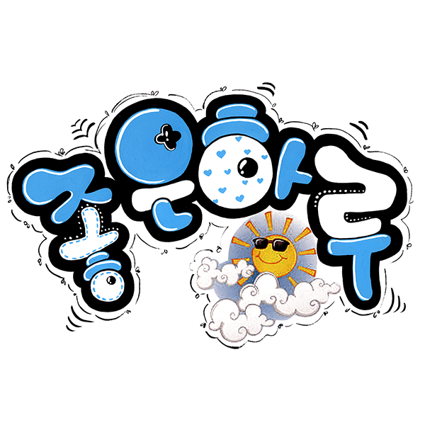 사람을 얻는 심리의 기술 7가지 | 인스티즈