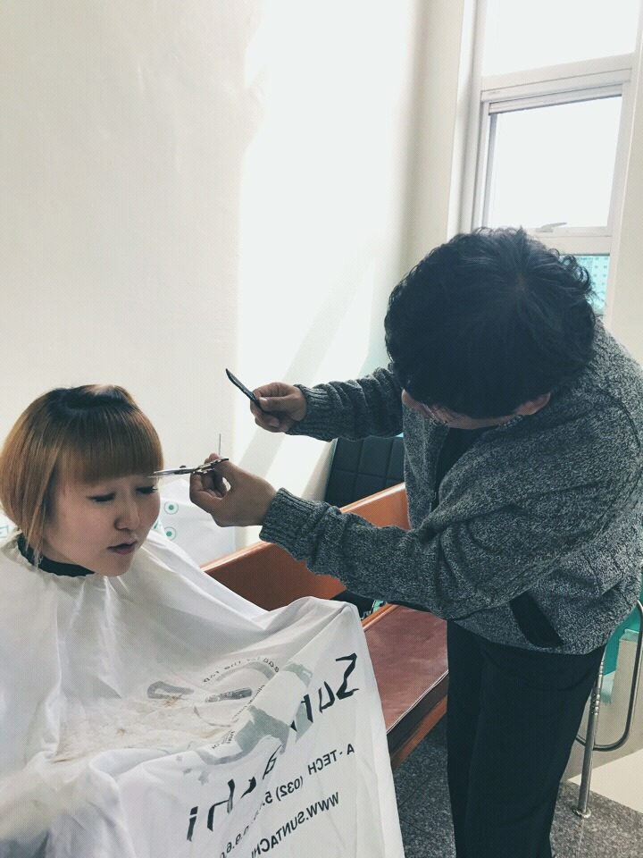 아림미용실 이미지