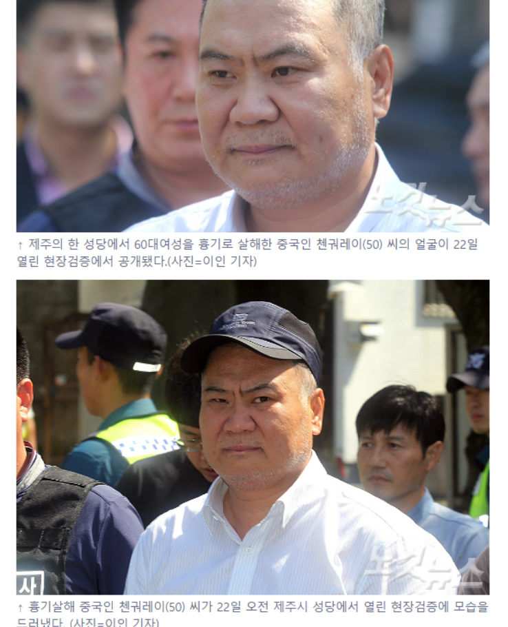대륙의 제주도 침략 | 인스티즈