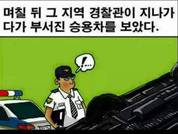 국회의원의 최후 | 인스티즈