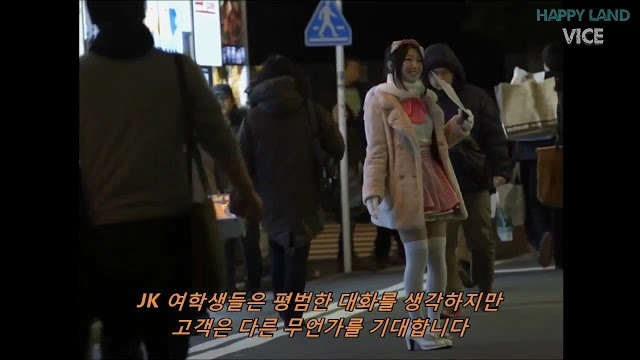 천조국의 저널리스트가 본 일본의 여고생 상업시장 | 인스티즈