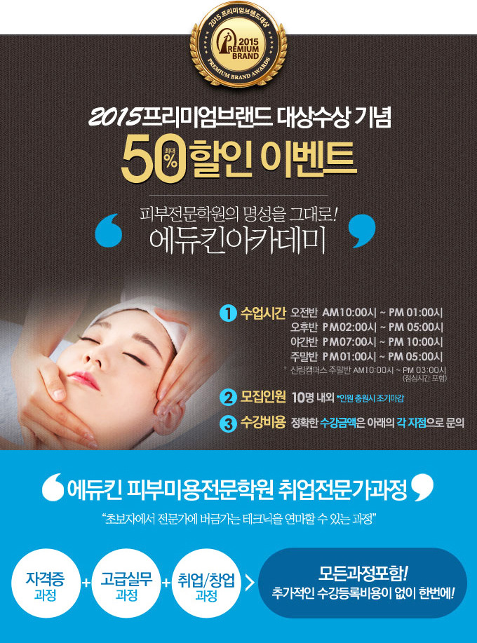 하남간호학원 이미지