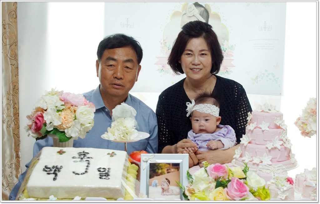 백일 이미지