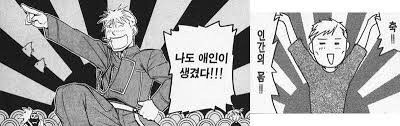 제국주의,전쟁미화는 안나오고 전범기만 나온 애니들 모음 | 인스티즈
