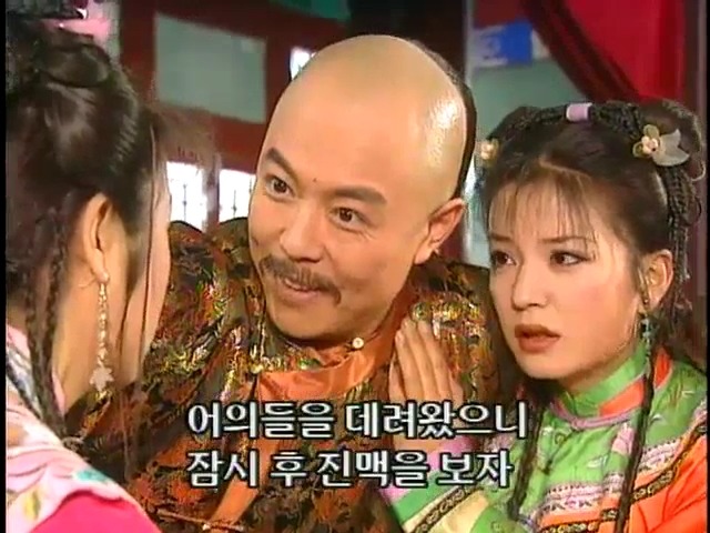 [황제의딸2] 44. 황제 그리고 아버지 | 인스티즈