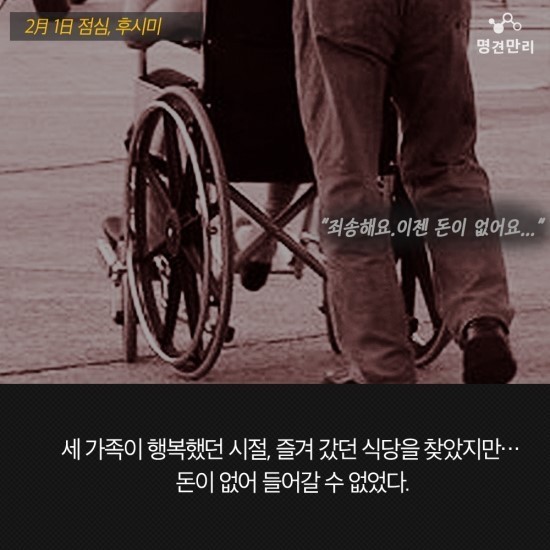 교토 모친 살해 사건의 전말 | 인스티즈
