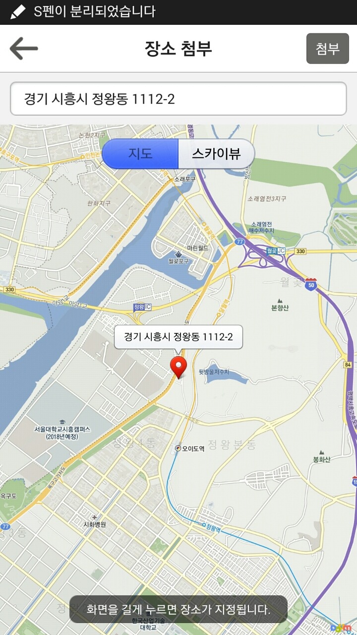 퇴계원세차장 이미지