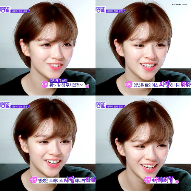 트와이스 정연.jpg | 인스티즈
