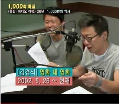 영화 소개 프로그램의 유재석이라고 생각하는 사람 | 인스티즈