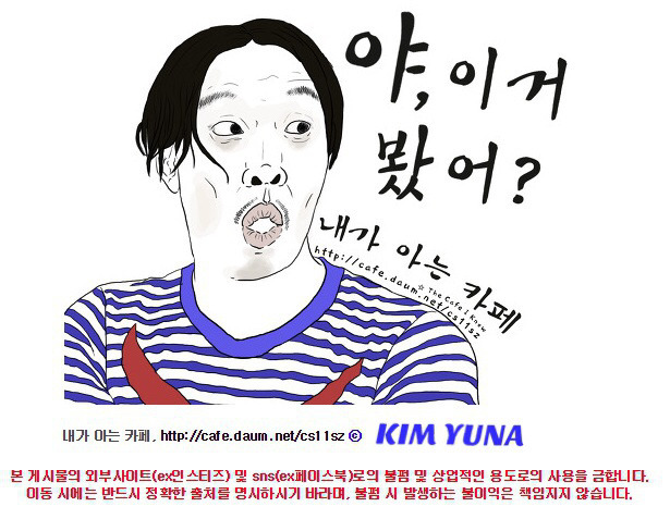 괴물스타가 섭외당할 수 밖에 없던 이유 | 인스티즈