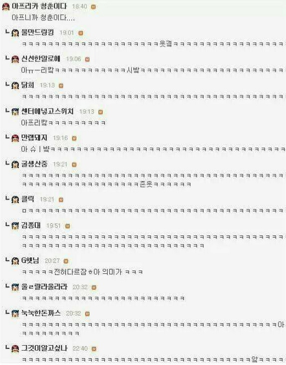 잃어버린 레어닉을 찾아서 | 인스티즈