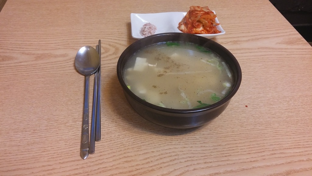 황태국밥 이미지