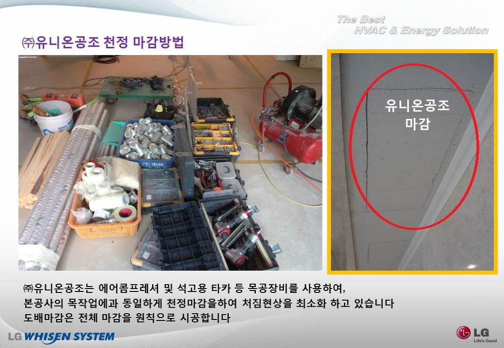 시스템ENG 이미지