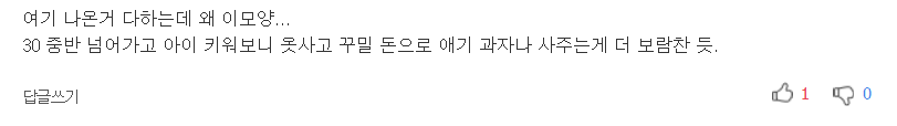 남자들이 꼭 알아야 할 몸단장 팁 8가지 | 인스티즈