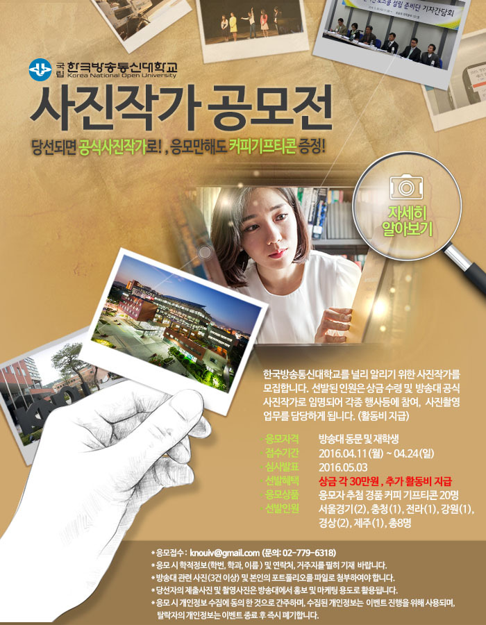 전라정보통신 이미지